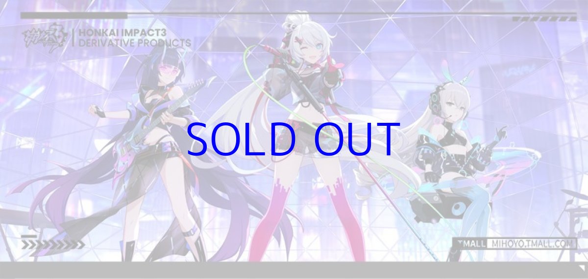 画像2: 【3rd 48pt】崩壊3rd　星火流音　アクリルスタンド (2)