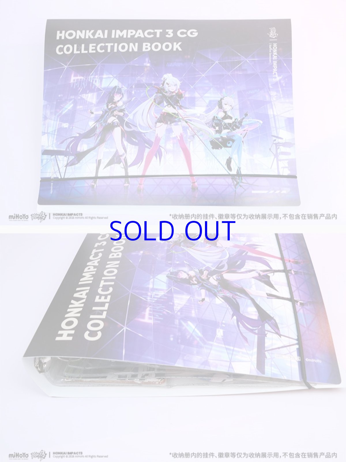 画像3: 【3rd 98pt】崩壊3rd　星火流音　コレクションホルダー (3)