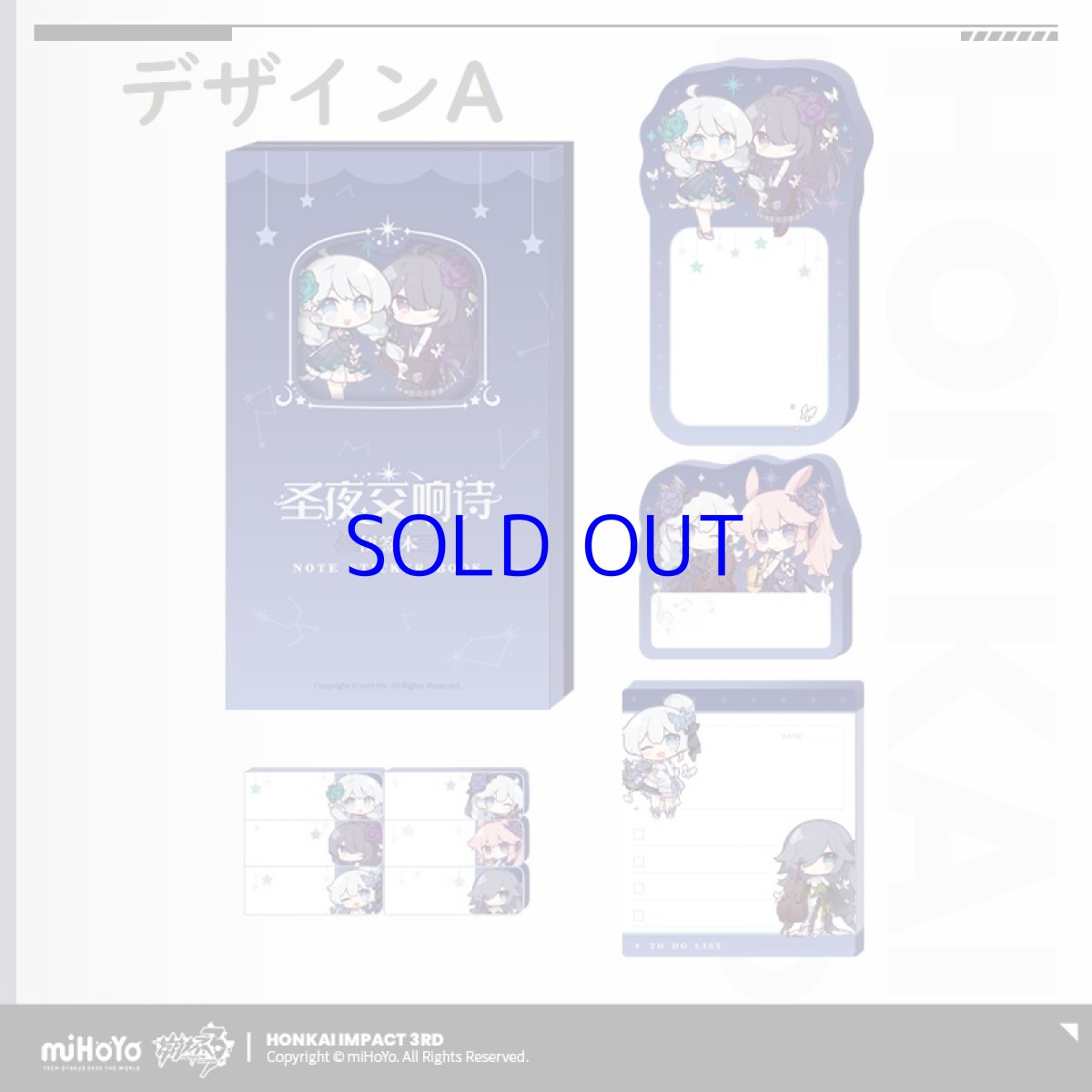 画像2: 【3rd 30pt】崩壊3rd　聖夜の交響詩　付箋セット (2)