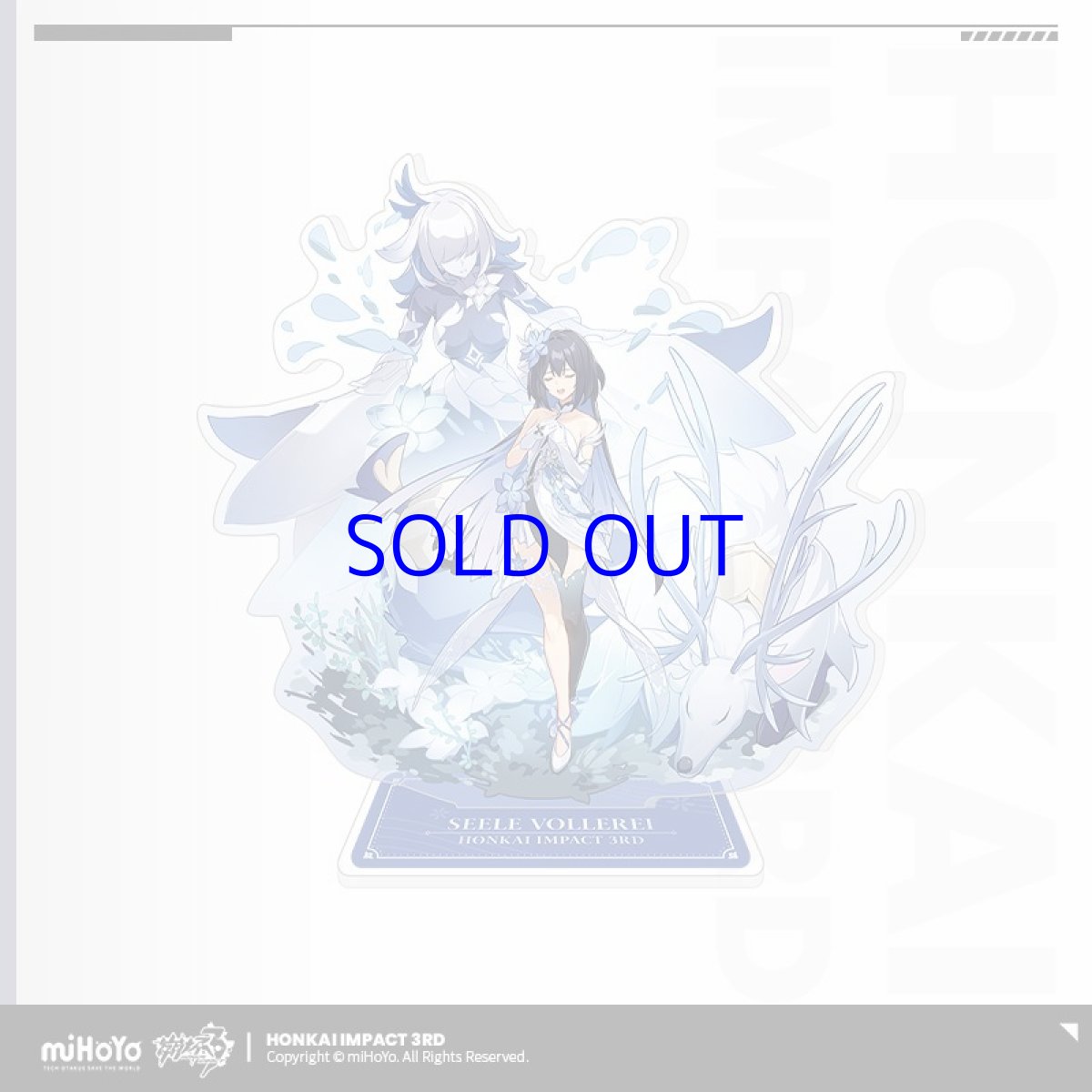 画像3: 【3rd 179pt】崩壊3rd　林海綺律　ゼーレ　グッズボックス (3)