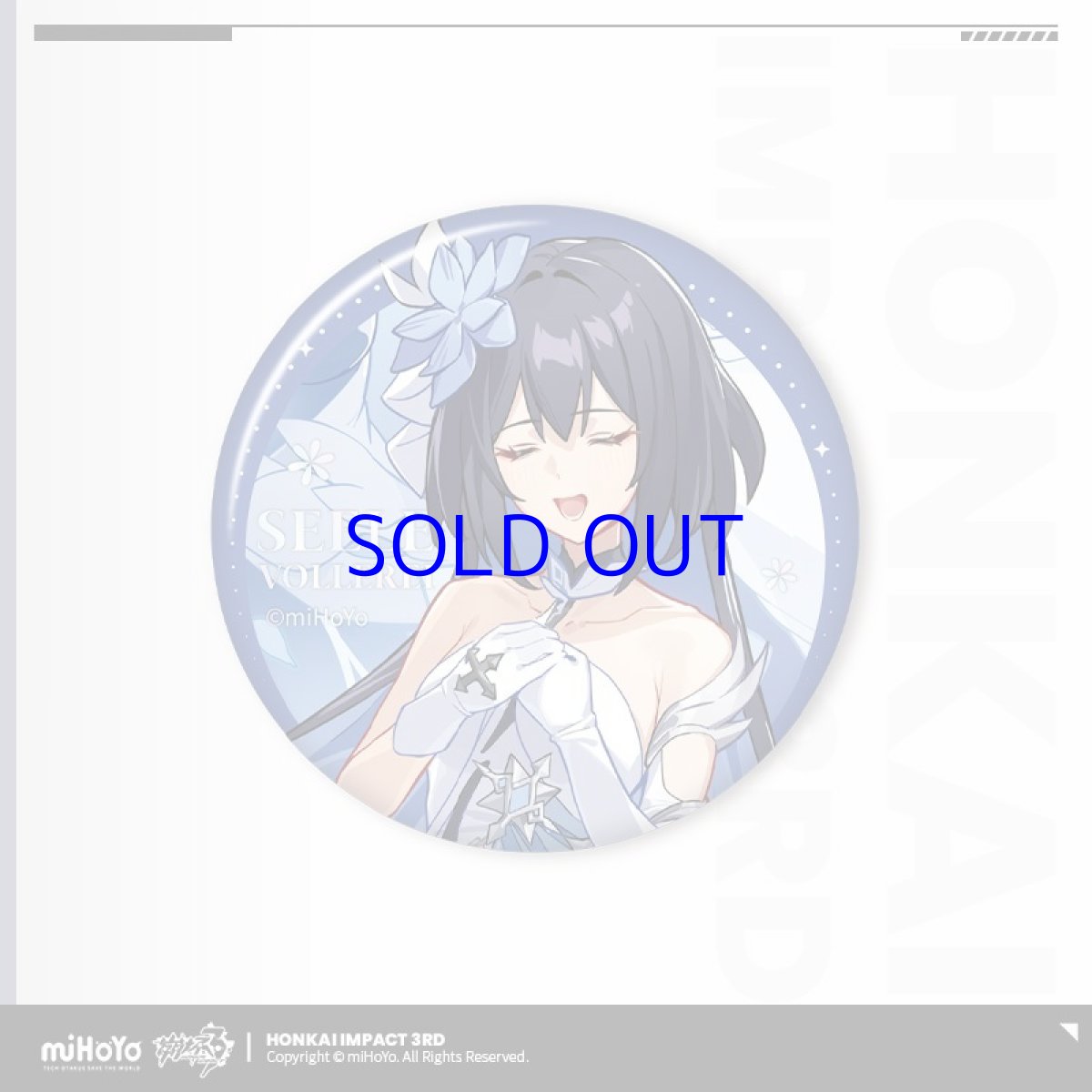 画像2: 【3rd 179pt】崩壊3rd　林海綺律　ゼーレ　グッズボックス (2)