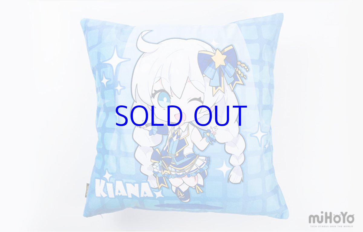 キアナ