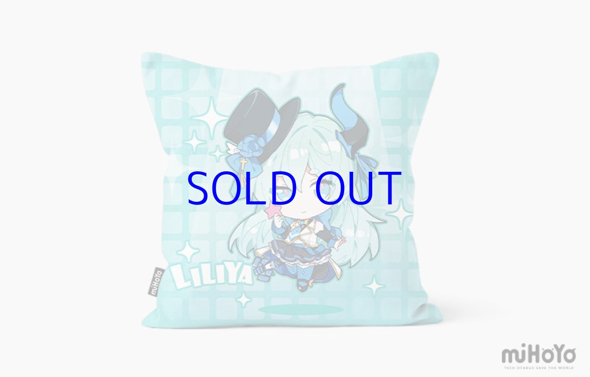 リリア