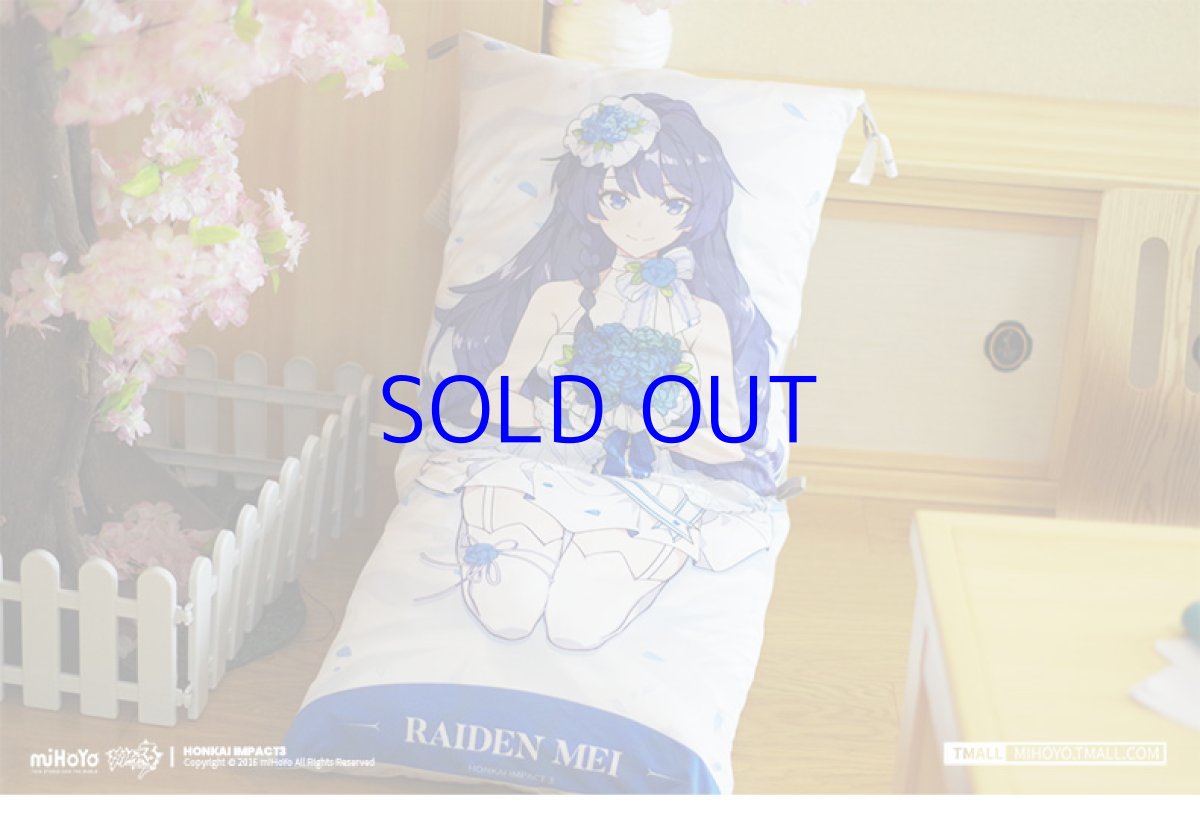 画像4: 崩壊3rd　戦乙女　チェアクッション (4)