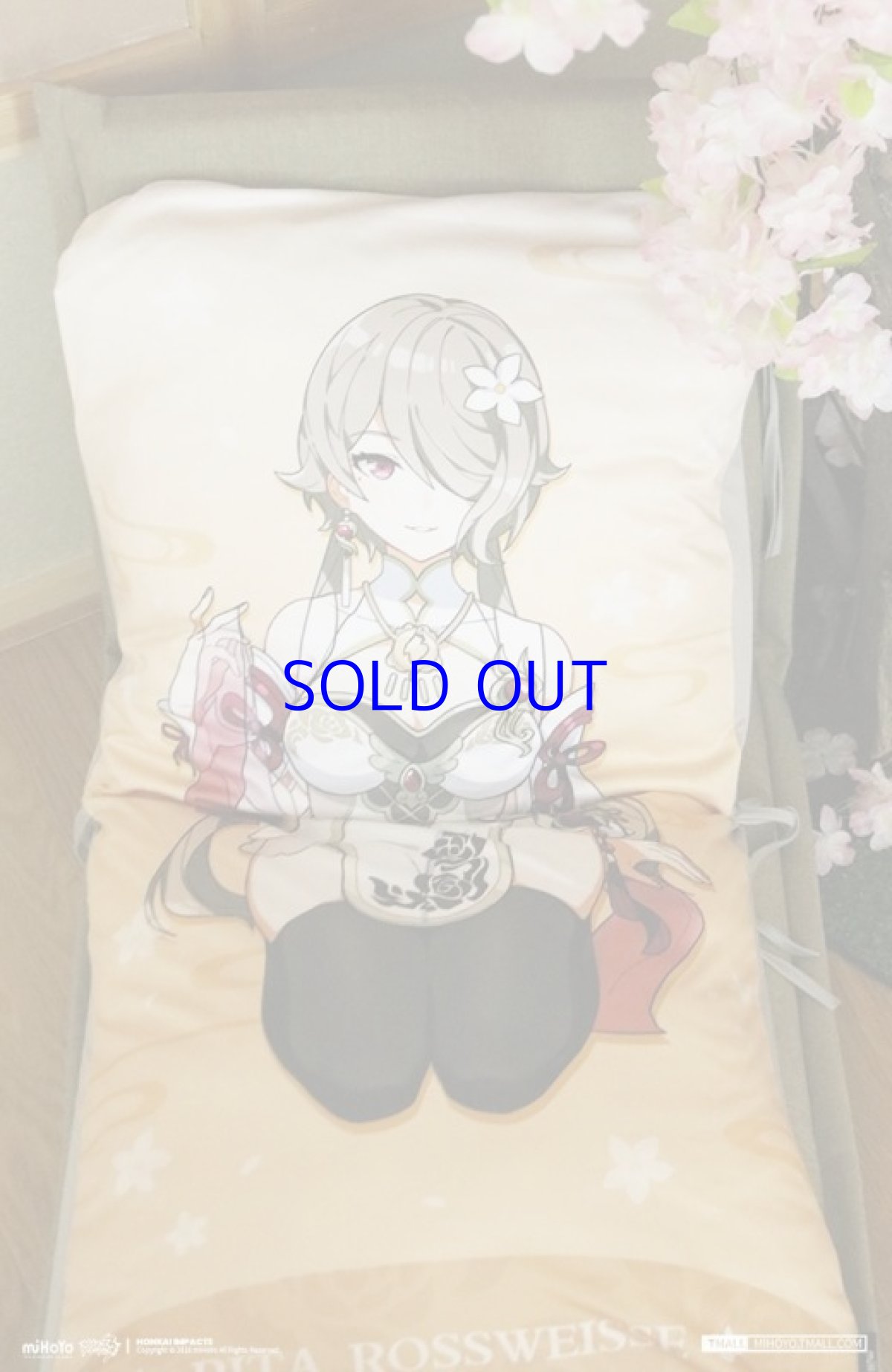 画像7: 崩壊3rd　戦乙女　チェアクッション (7)