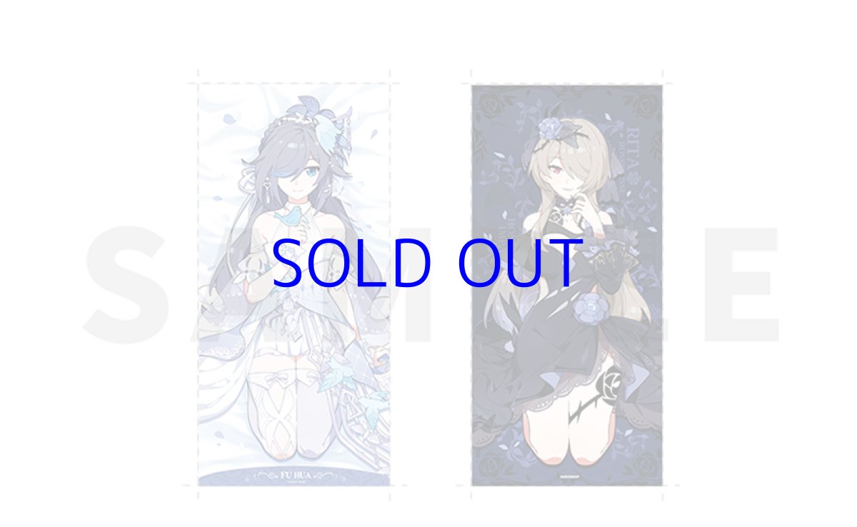 画像2: 崩壊3rd　戦乙女　チェアクッション (2)