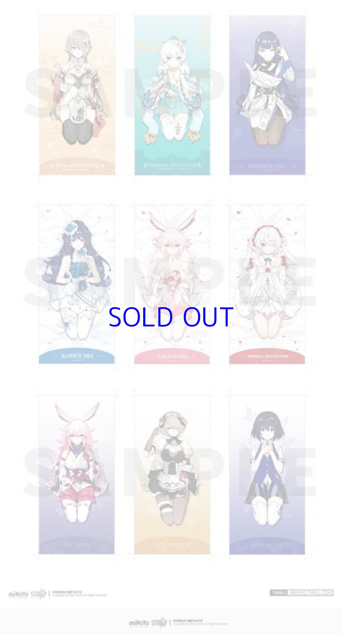 画像3: 崩壊3rd　戦乙女　チェアクッション (3)