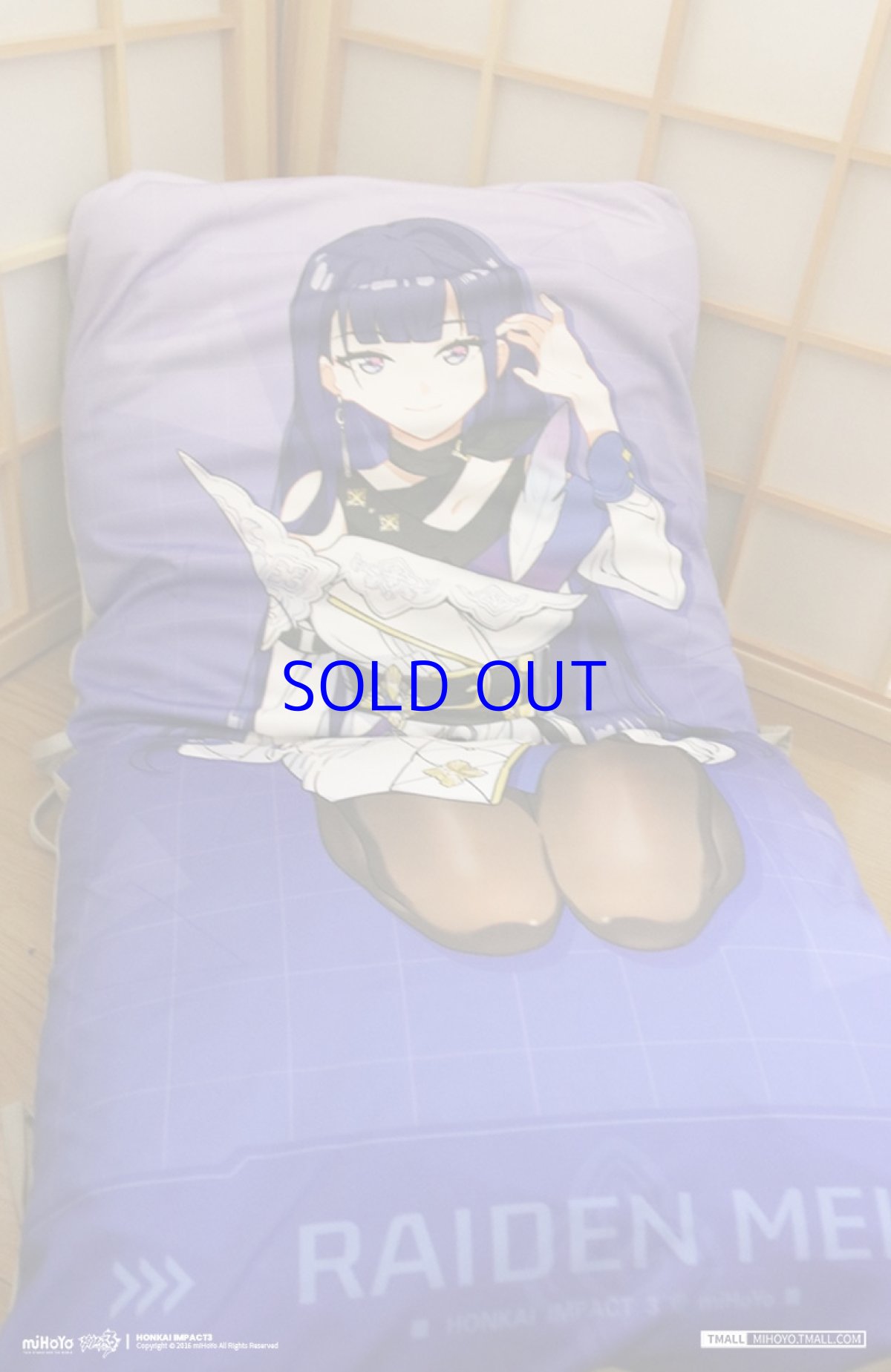 画像6: 崩壊3rd　戦乙女　チェアクッション (6)