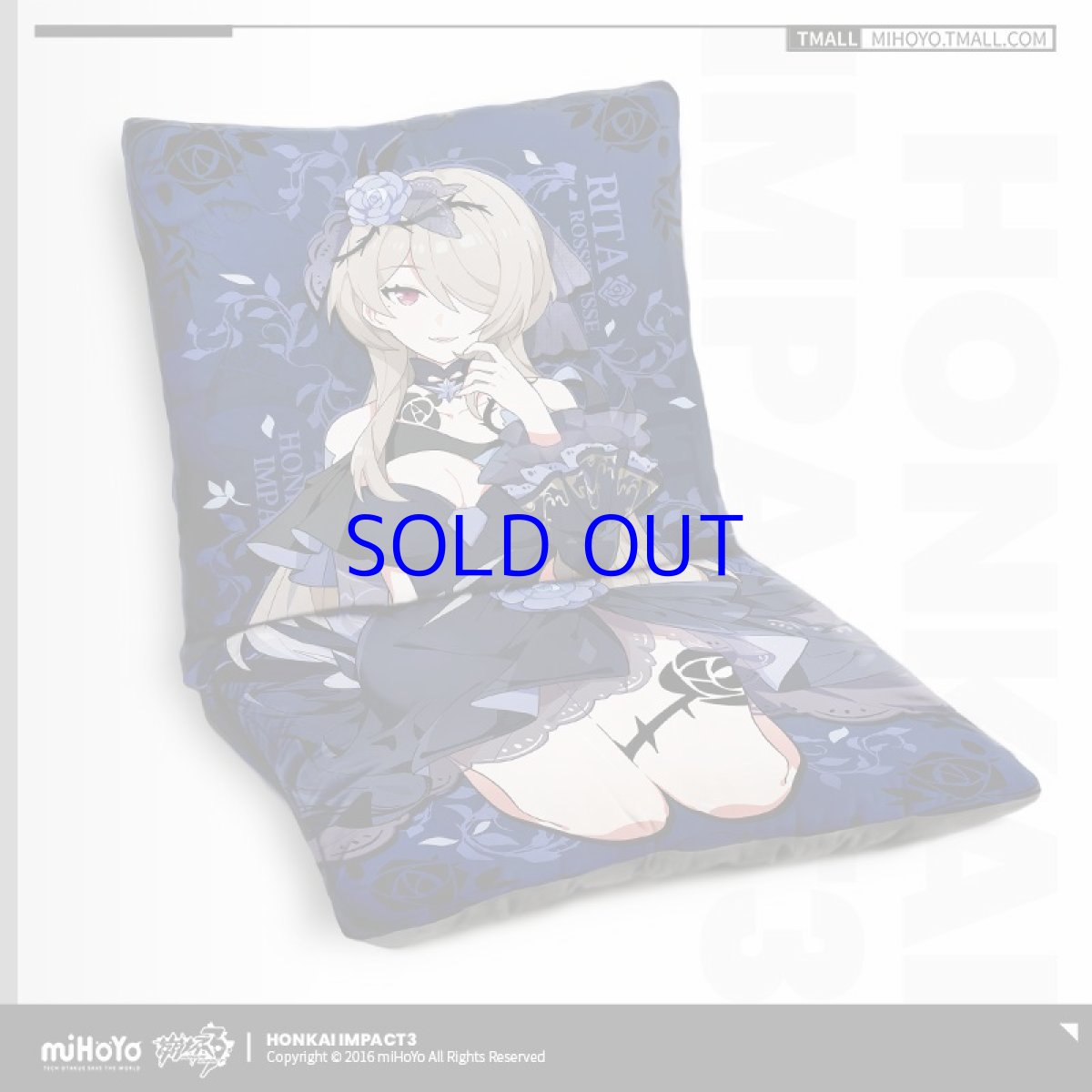 リタ・ロストローズマリー