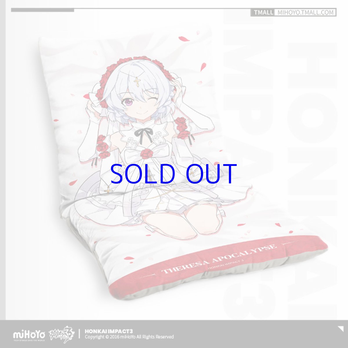 テレサ・月花のドレス