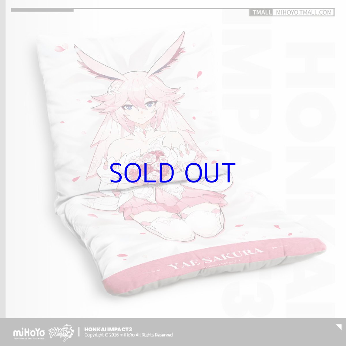 八重桜・綺羅の幻想