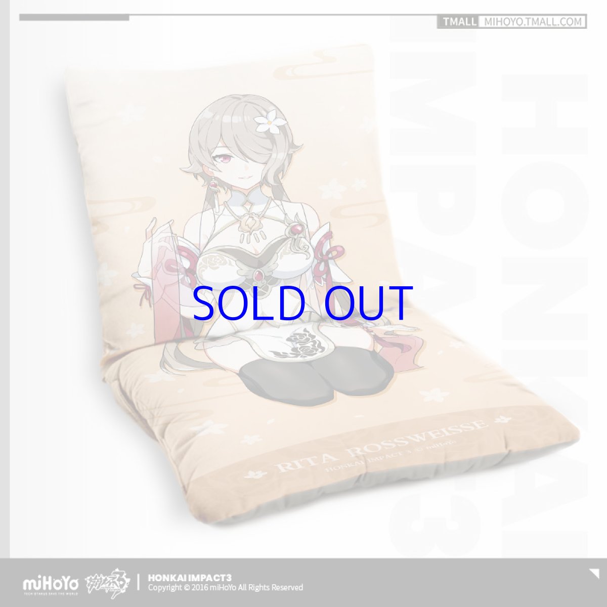 リタ・閉月美人