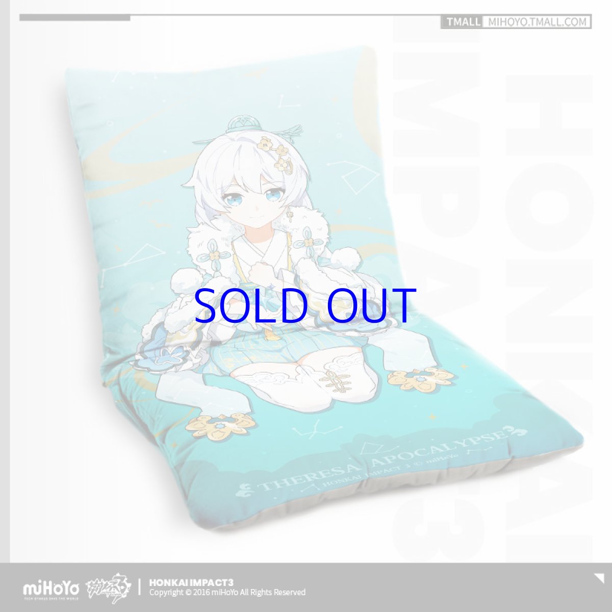 テレサ・星詠の朔夜