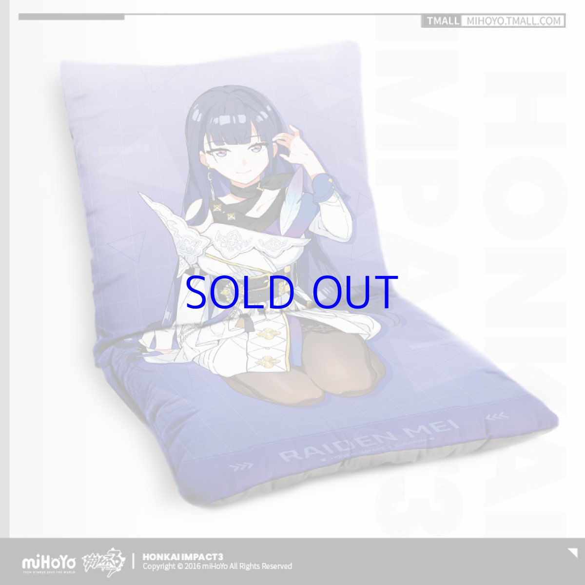 芽衣・後崩壊書