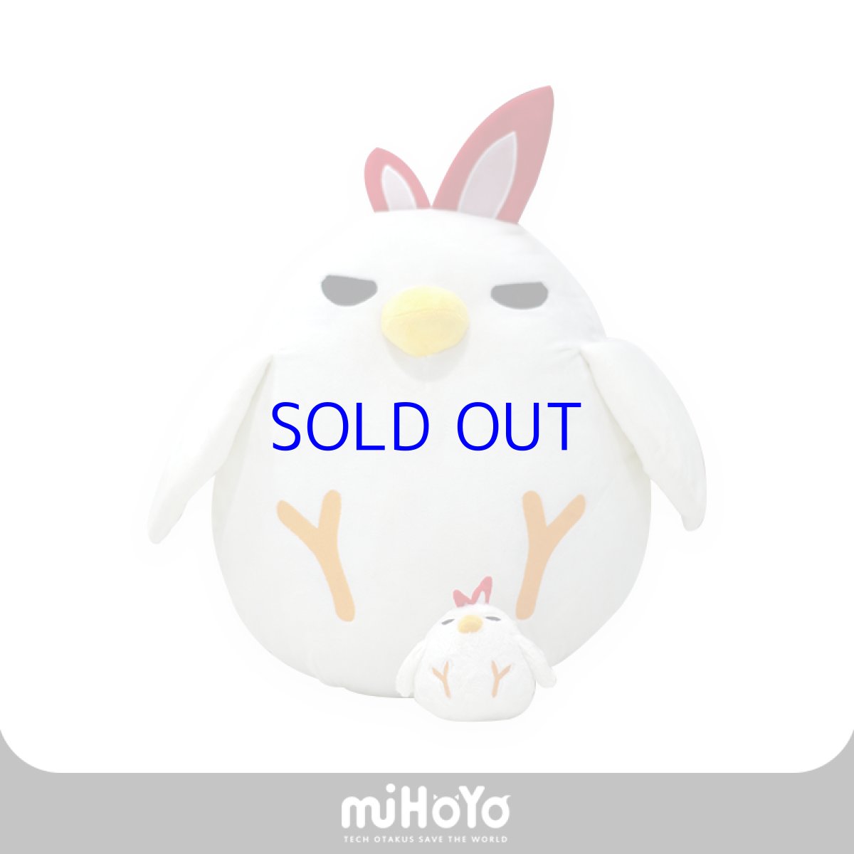 画像2: 崩壊3rd　精衛　ぬいぐるみ (2)