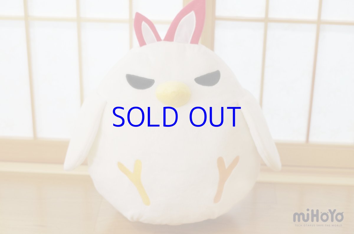 画像3: 崩壊3rd　精衛　ぬいぐるみ (3)