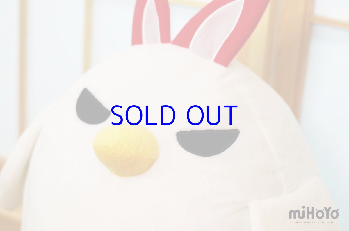 画像4: 崩壊3rd　精衛　ぬいぐるみ (4)