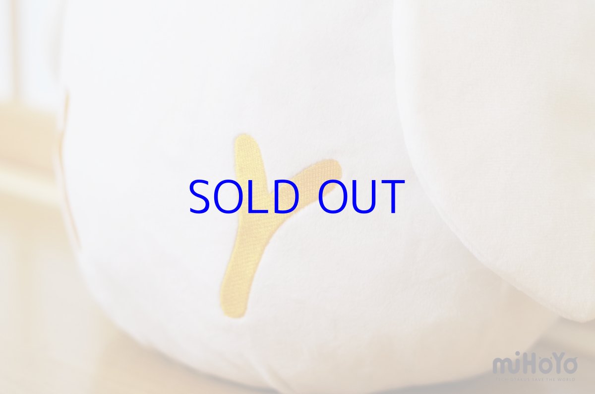 画像5: 崩壊3rd　精衛　ぬいぐるみ (5)