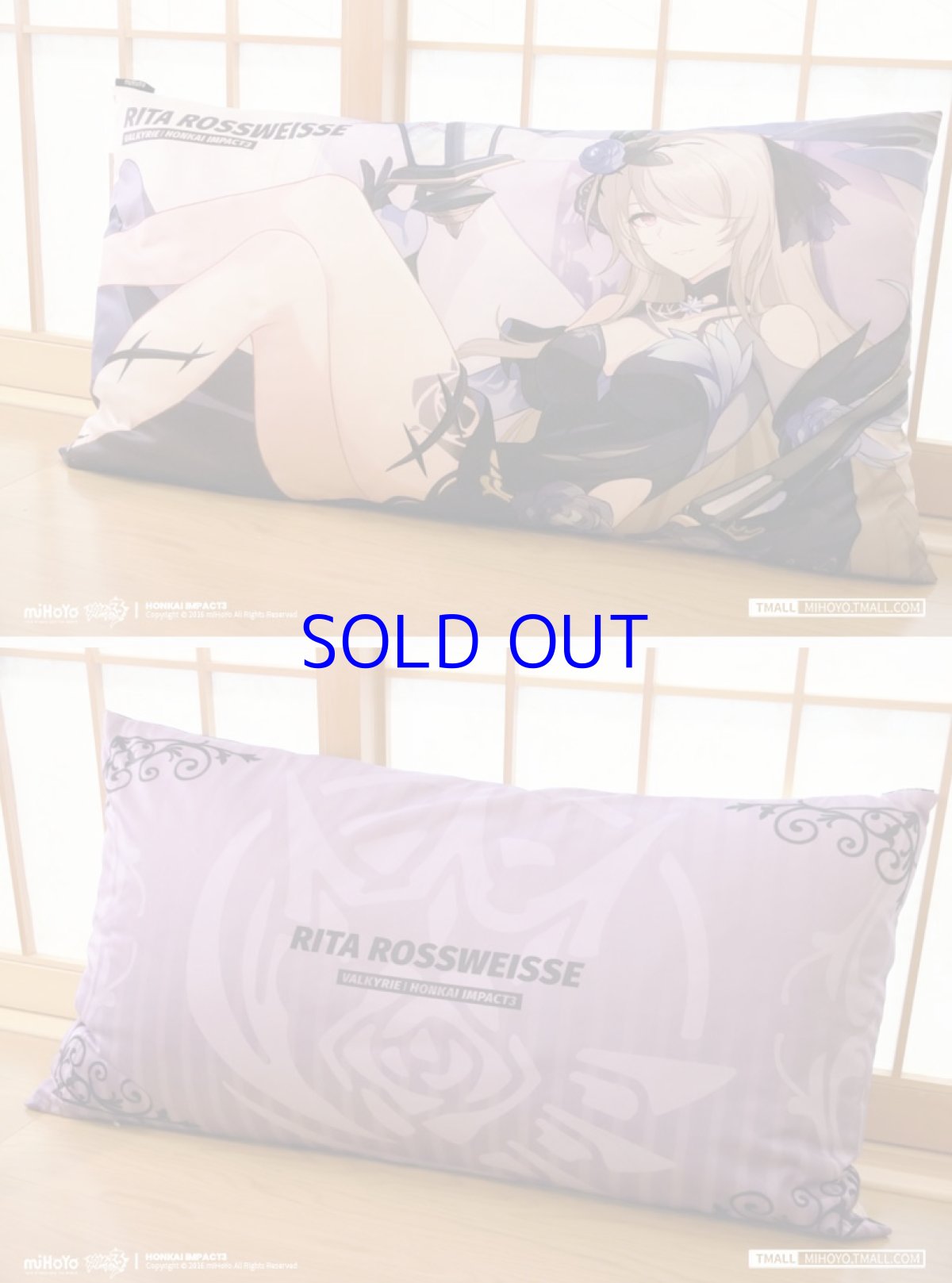 画像2: 【3rd 88pt】崩壊3rd　戦乙女　抱き枕 (2)