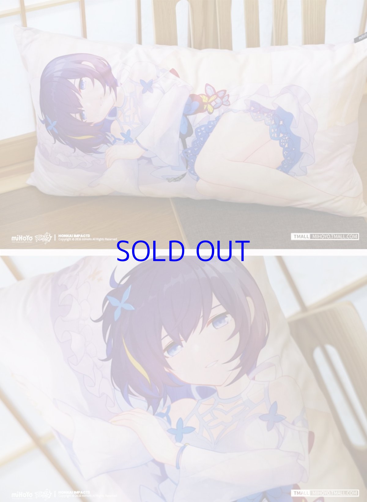 画像4: 【3rd 88pt】崩壊3rd　戦乙女　抱き枕 (4)