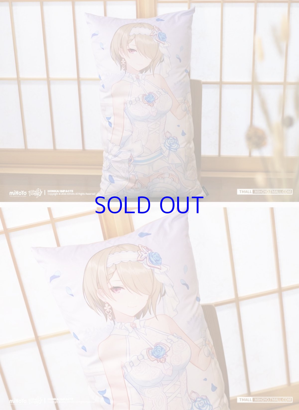 画像5: 【3rd 88pt】崩壊3rd　戦乙女　抱き枕 (5)