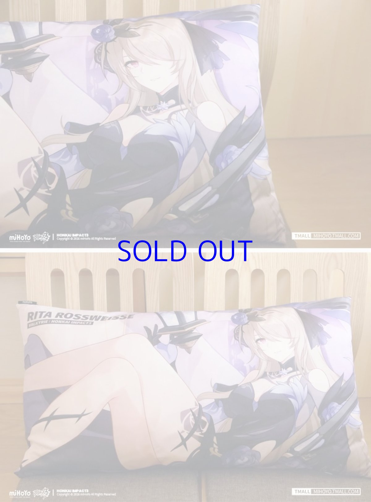 画像3: 【3rd 88pt】崩壊3rd　戦乙女　抱き枕 (3)