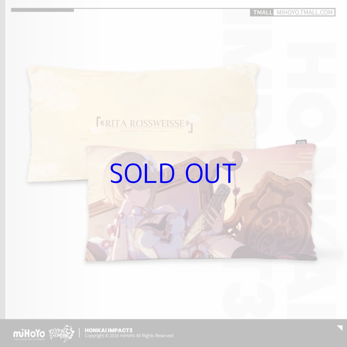 リタ・閉月美人