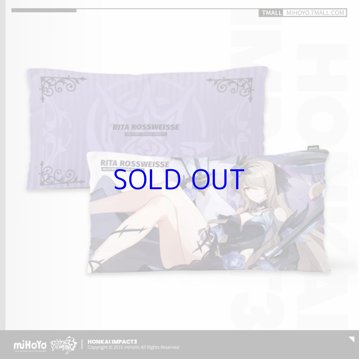 リタ・ロストローズマリー