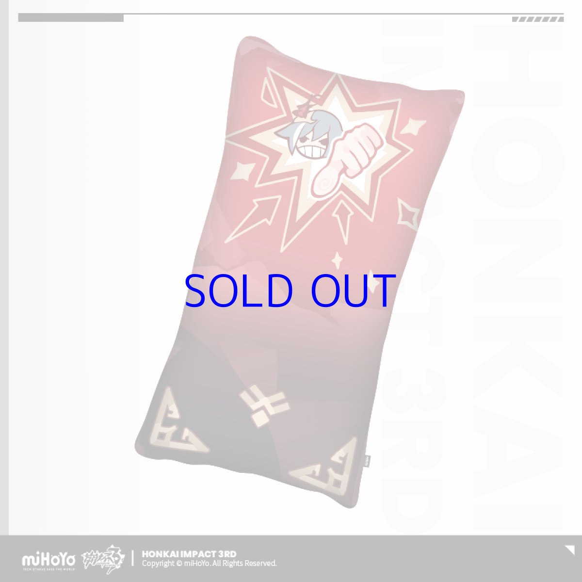 画像1: 【3rd 88pt】崩壊3rd　識の律者・物識らず　抱き枕 (1)