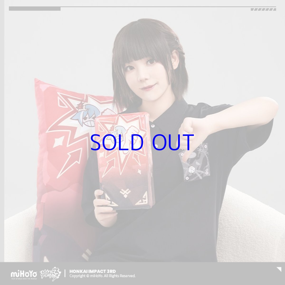 画像3: 崩壊3rd　識の律者・物識らず　ぬいぐるみ (3)