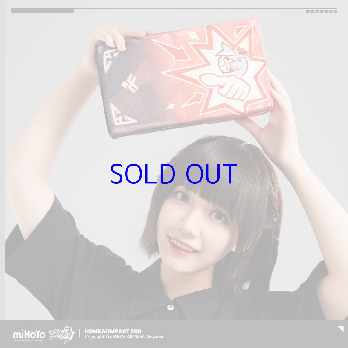 画像5: 崩壊3rd　識の律者・物識らず　ぬいぐるみ (5)