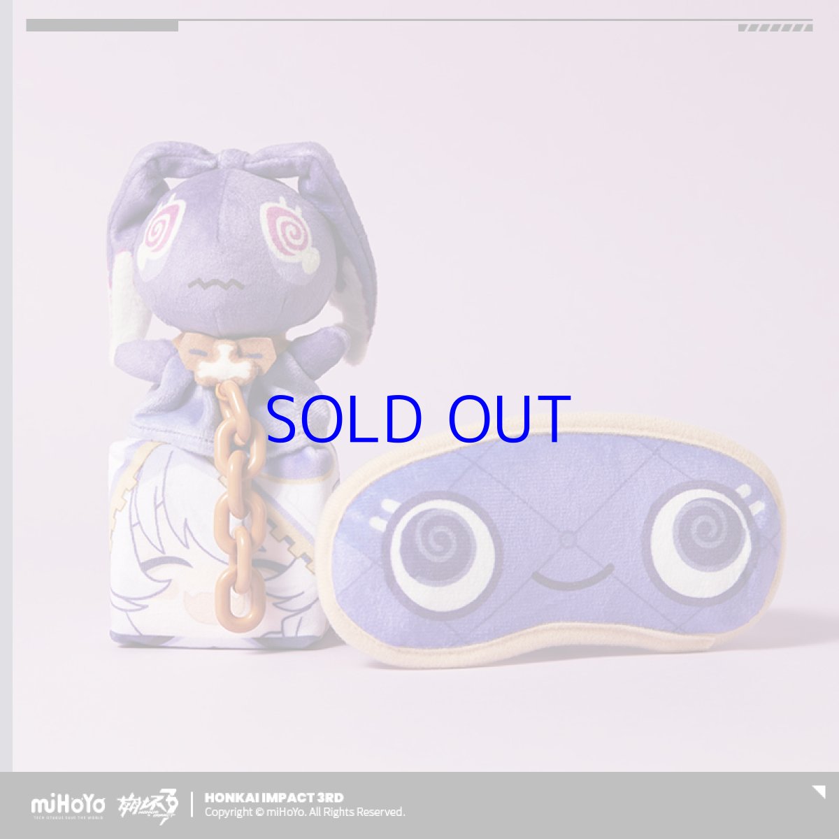 画像5: 崩壊3rd　テレサ・エンゲージワーカー　アイマスク (5)