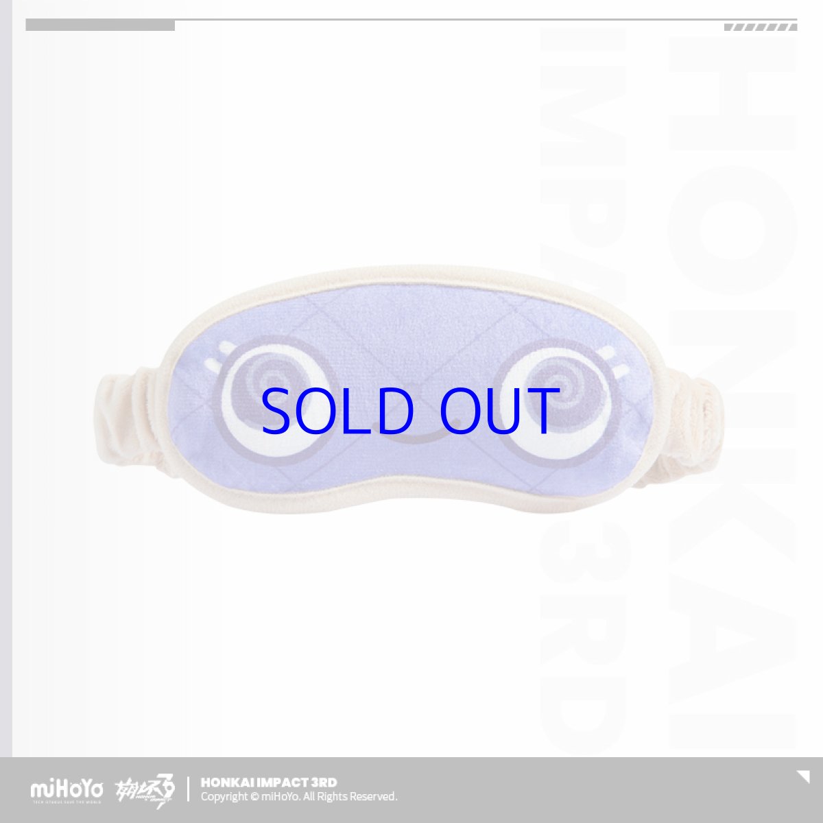 画像8: 崩壊3rd　テレサ・エンゲージワーカー　アイマスク (8)