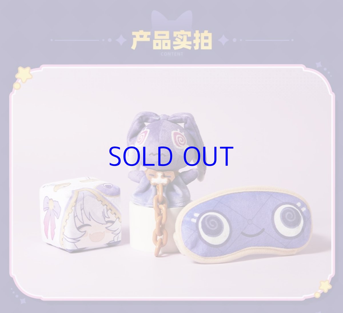 画像6: 崩壊3rd　テレサ・エンゲージワーカー　アイマスク (6)