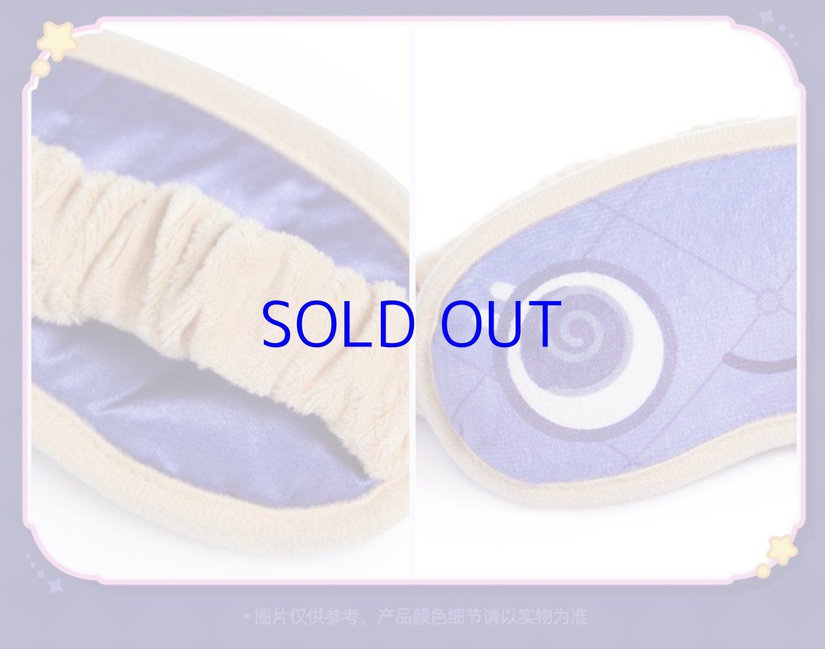 画像3: 崩壊3rd　テレサ・エンゲージワーカー　アイマスク (3)