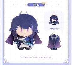 画像11: 【3rd 99pt】崩壊3rd　ちびキャラ　ぬいぐるみ (11)