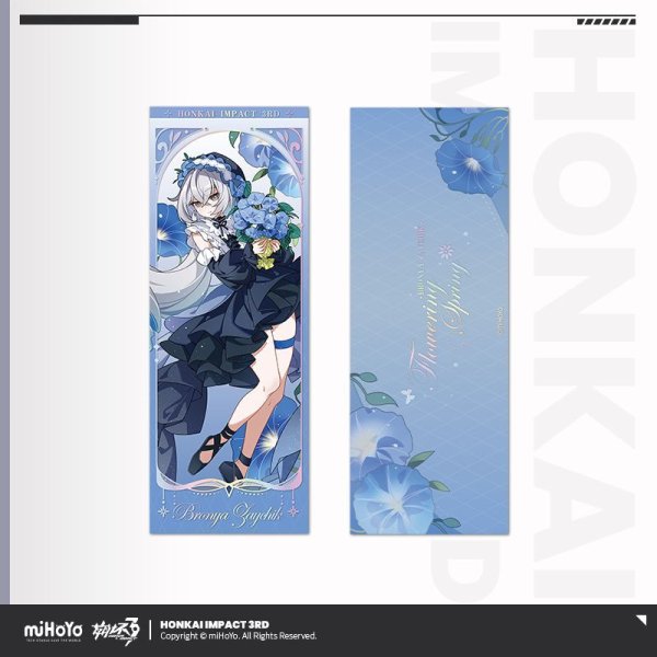 崩壊3rd 花朝春曦 ホログラムカード｜HAKUTEA