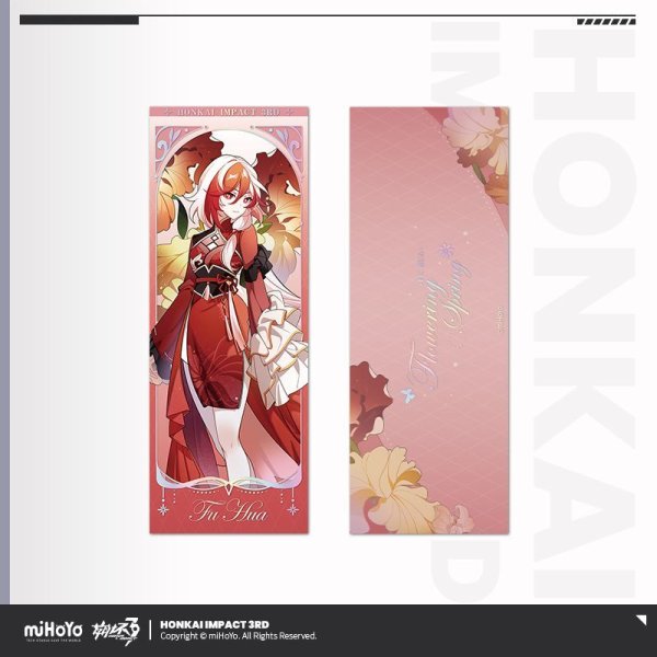 崩壊3rd 花朝春曦 ホログラムカード｜HAKUTEA