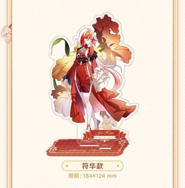 3rd 48pt】崩壊3rd 花朝春曦 アクリルスタンド｜HAKUTEA