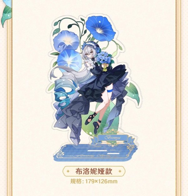 崩壊3rd 花朝春曦 アクリルスタンド｜HAKUTEA