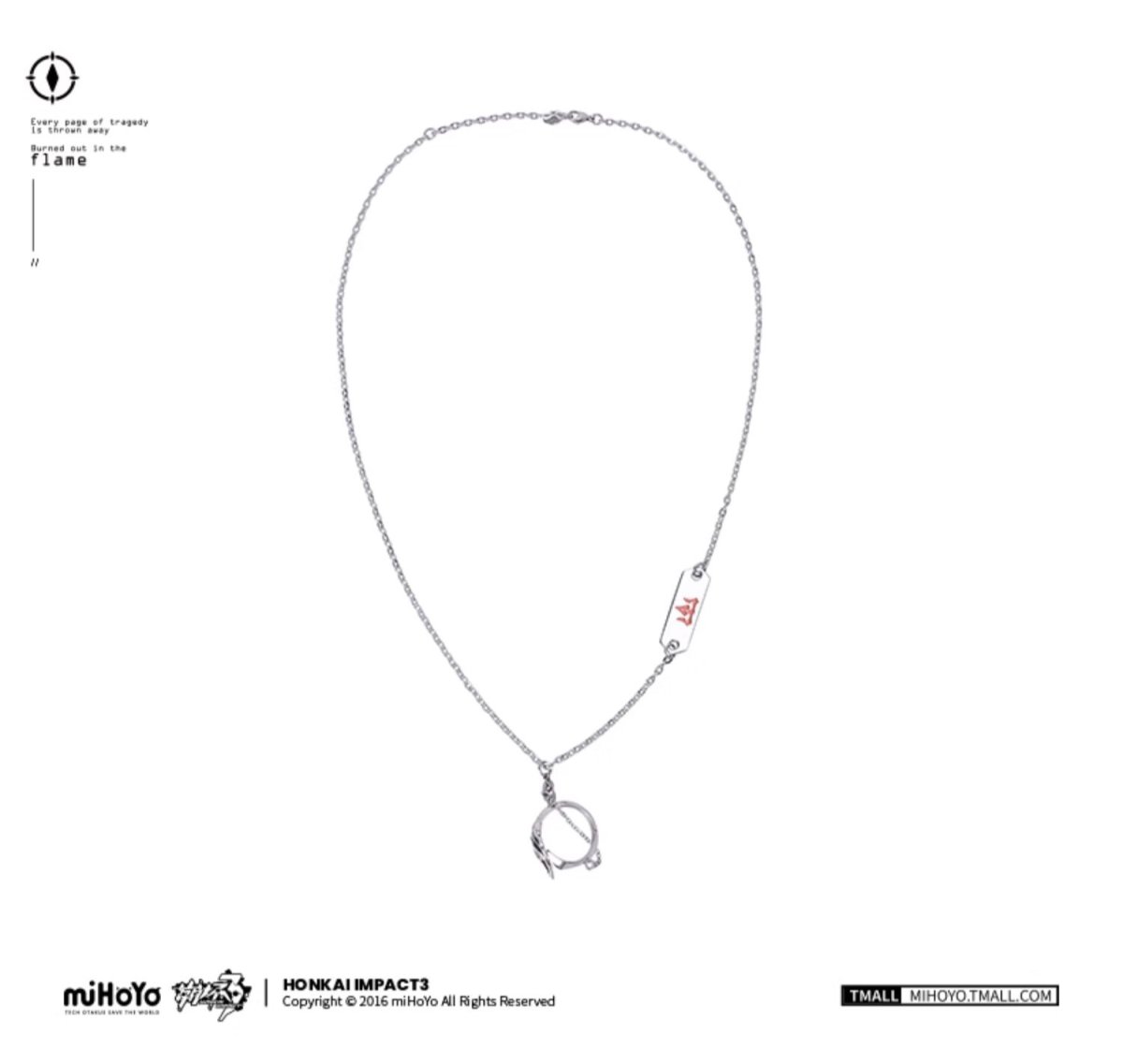 画像3: 崩壊3rd　キアナ・薪炎の律者　指輪ネックレス (3)