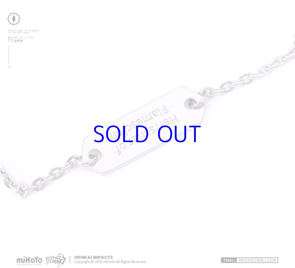 画像5: 崩壊3rd　キアナ・薪炎の律者　指輪ネックレス (5)