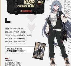 画像2: 崩壊3rd　フカ・識の律者　ボディバッグ　特典カード付き (2)