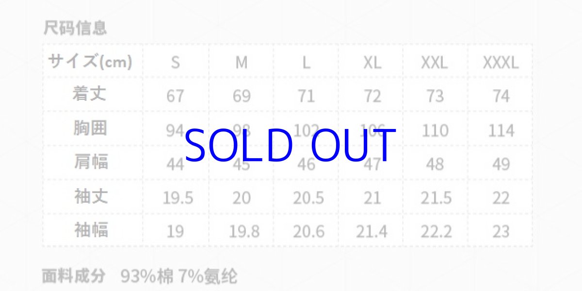 画像16: 崩壊3rd　おやすみ聖フレイヤ　Tシャツ（5種類） (16)