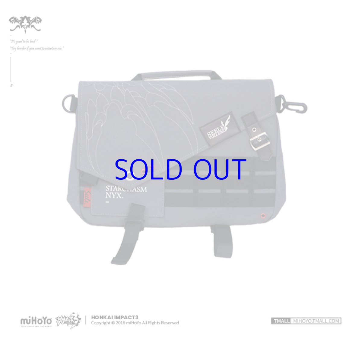 画像10: 崩壊3rd　ゼーレ・星淵のニュクス　ボディバッグ　特典キーホルダー付き (10)