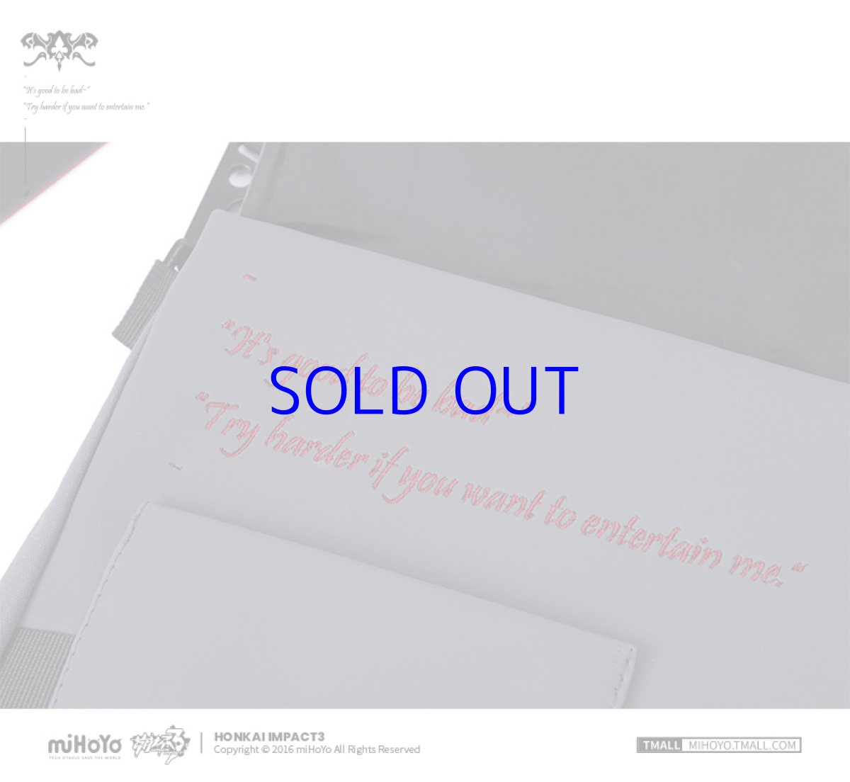 画像13: 崩壊3rd　ゼーレ・星淵のニュクス　ボディバッグ　特典キーホルダー付き (13)