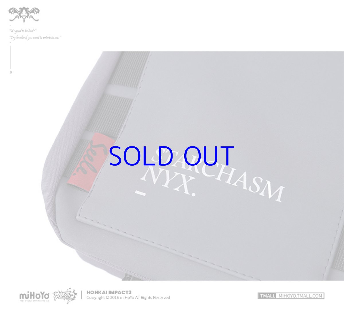 画像14: 崩壊3rd　ゼーレ・星淵のニュクス　ボディバッグ　特典キーホルダー付き (14)