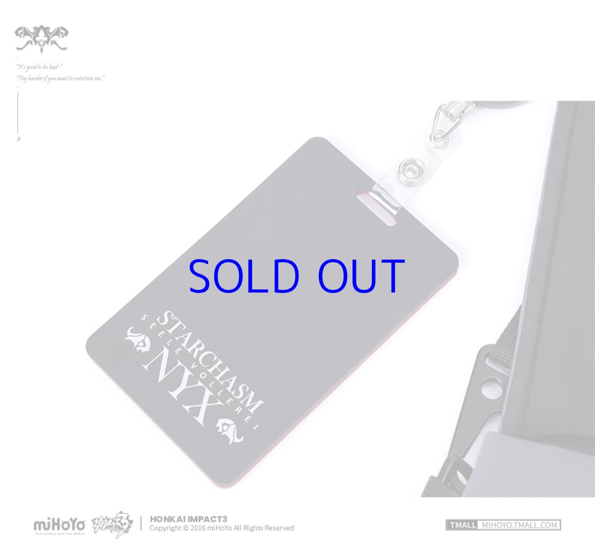 画像15: 崩壊3rd　ゼーレ・星淵のニュクス　ボディバッグ　特典キーホルダー付き (15)