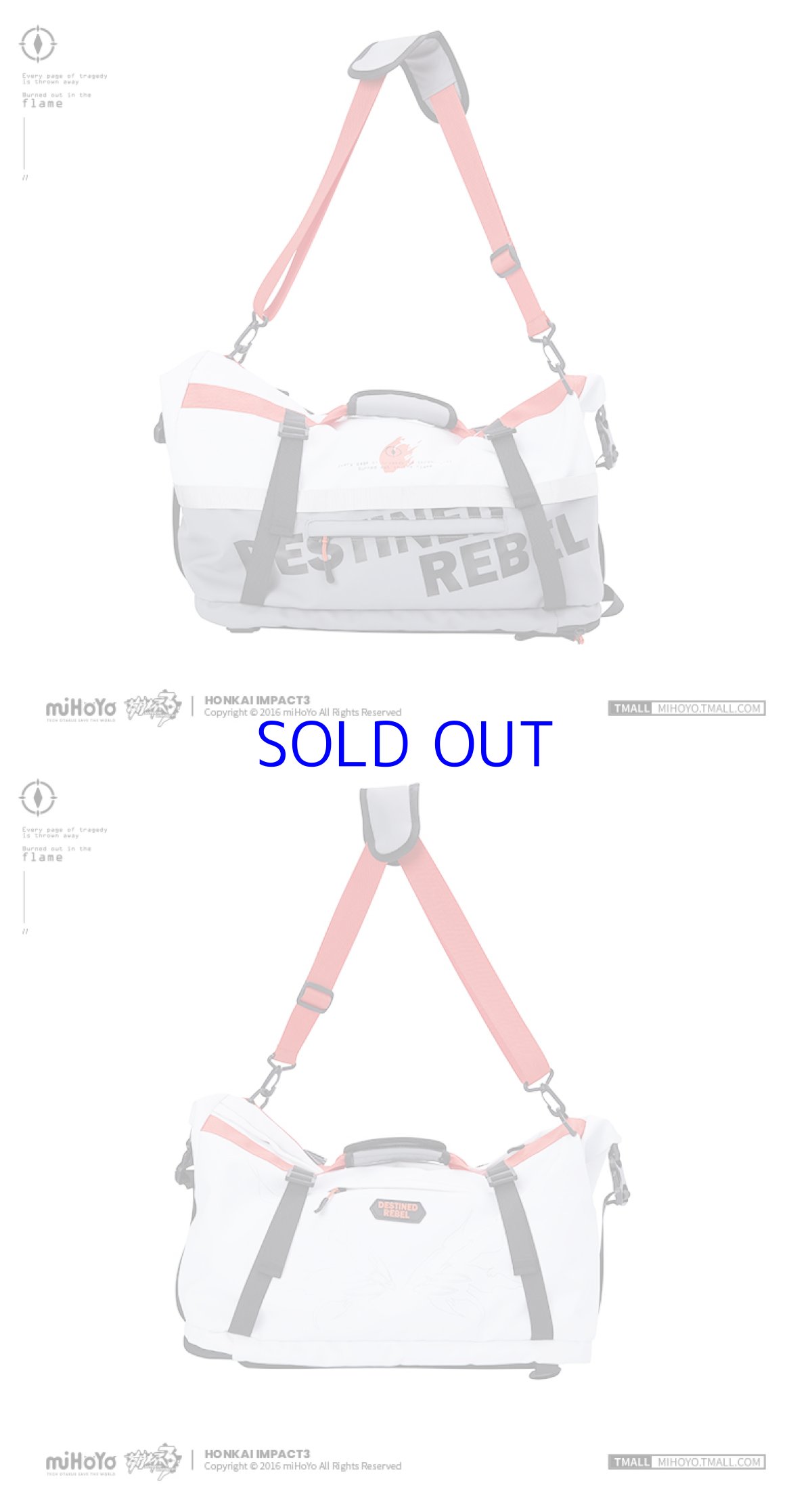 画像10: 崩壊3rd キアナ・薪炎の律者 バッグ 特典キーホルダー付き (10)