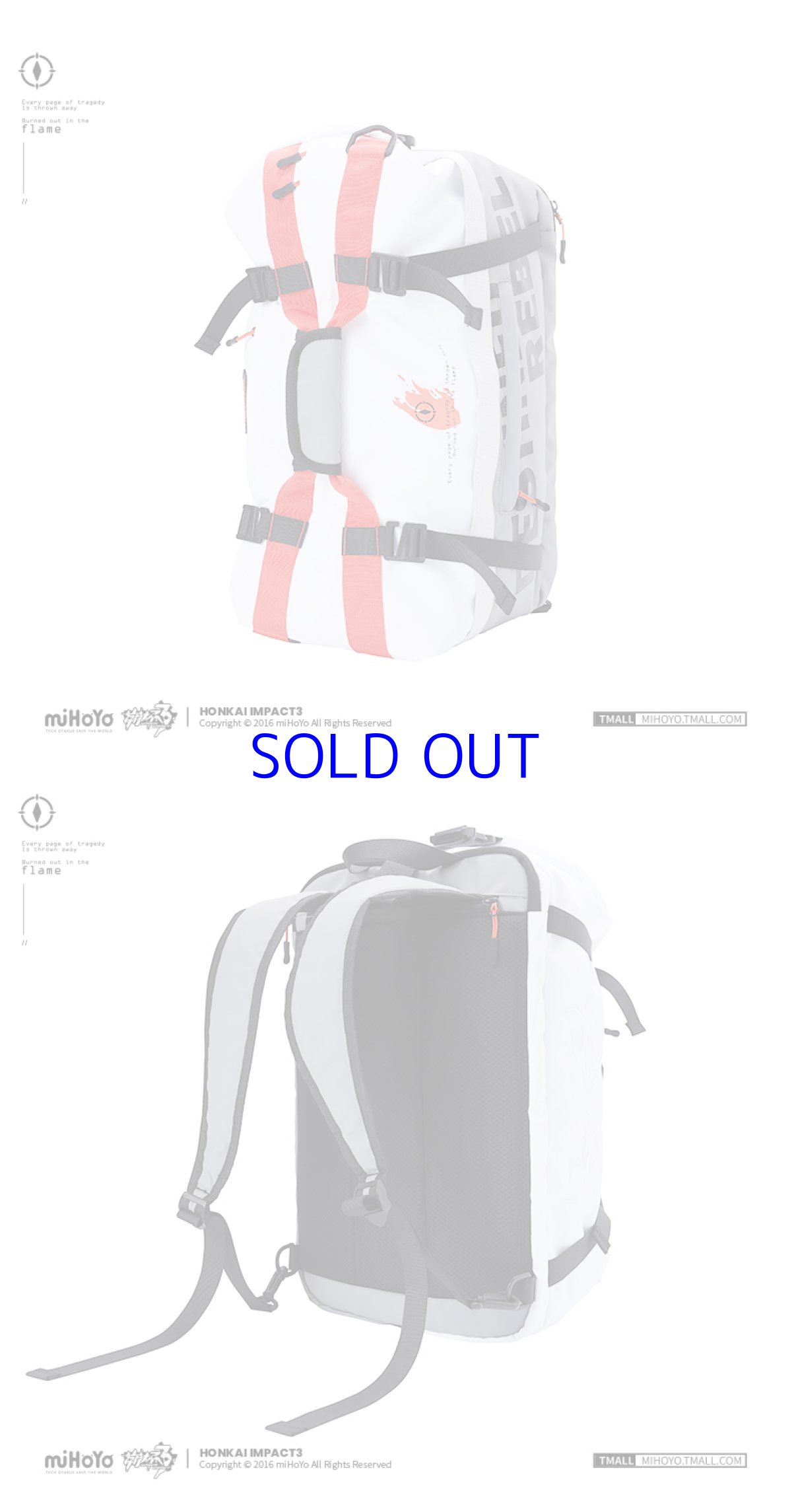 画像11: 崩壊3rd キアナ・薪炎の律者 バッグ 特典キーホルダー付き (11)